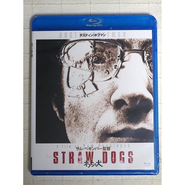 Amazon.co.jp: わらの犬 [DVD] : ジェームズ・マースデン, ケイト